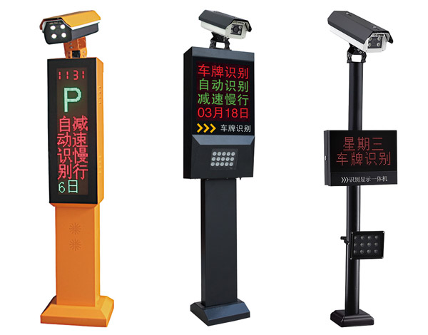 ܇���R�eϵ�y(t��ng)������ͣ܇�����е���Ҫ����